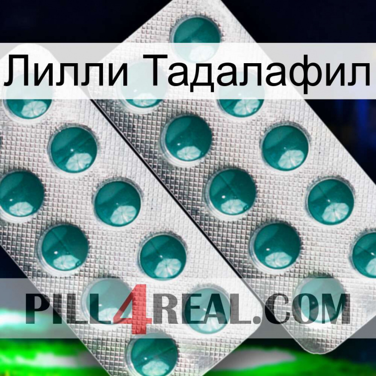 Лилли Тадалафил dapoxetine2